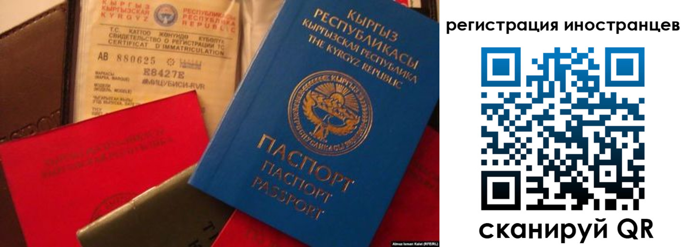 временная регистрация надежно в Белоярске