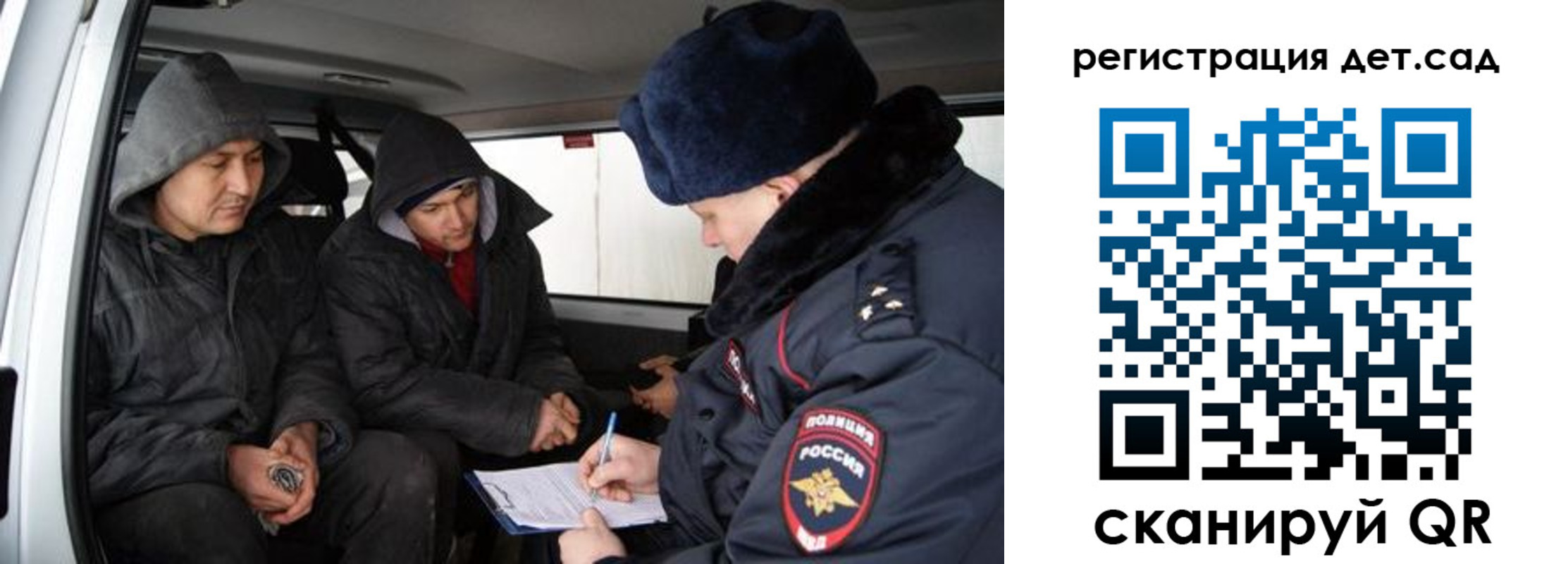 прописка от собственника в Белоярске